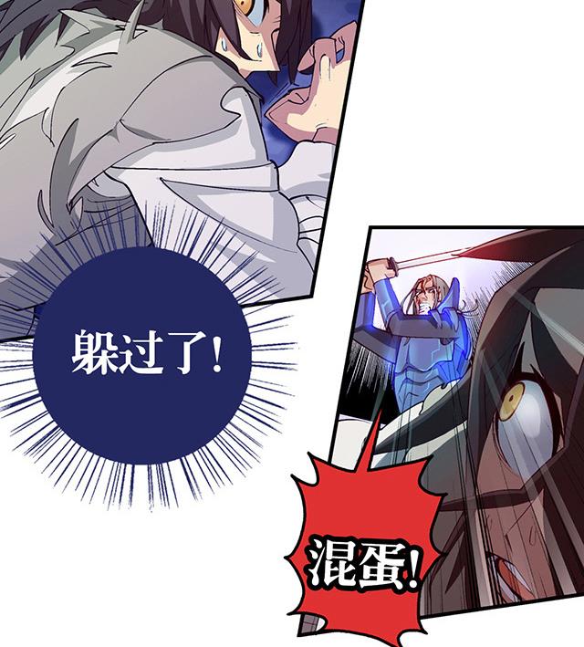 第10话 把书给我！-第10话