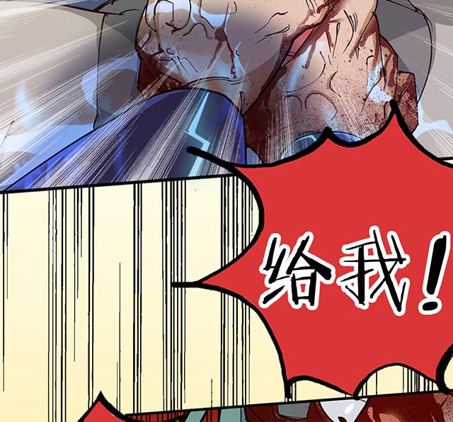 第10话 把书给我！-第10话