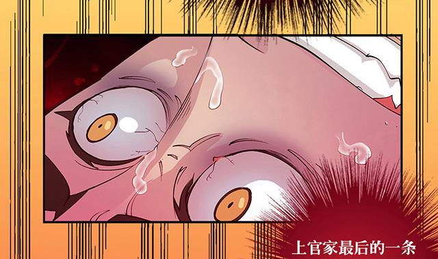 第10话 把书给我！-第10话