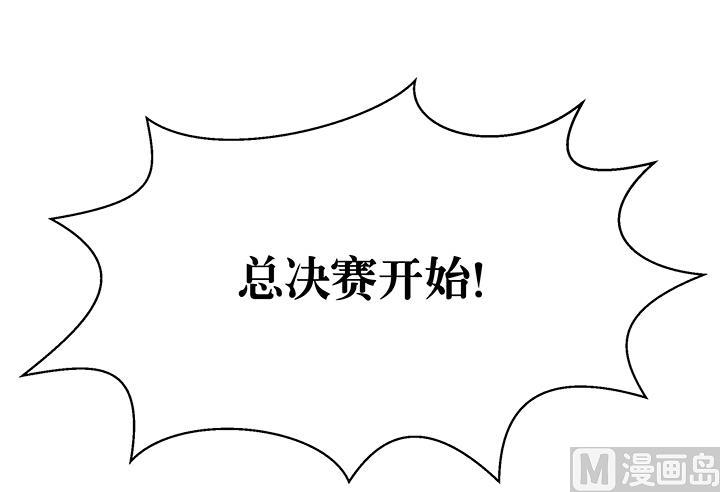第92话 总决赛开始！-第92话