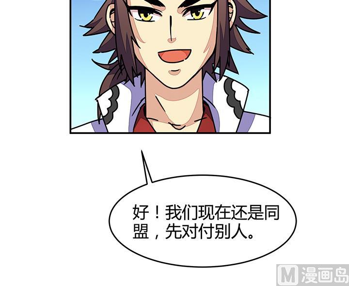 第92话 总决赛开始！-第92话