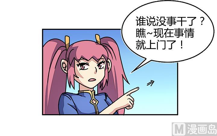 第92话 总决赛开始！-第92话