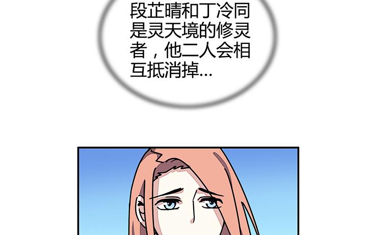 第92话 总决赛开始！-第92话