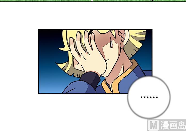 第94话 被淘汰了？！-第94话