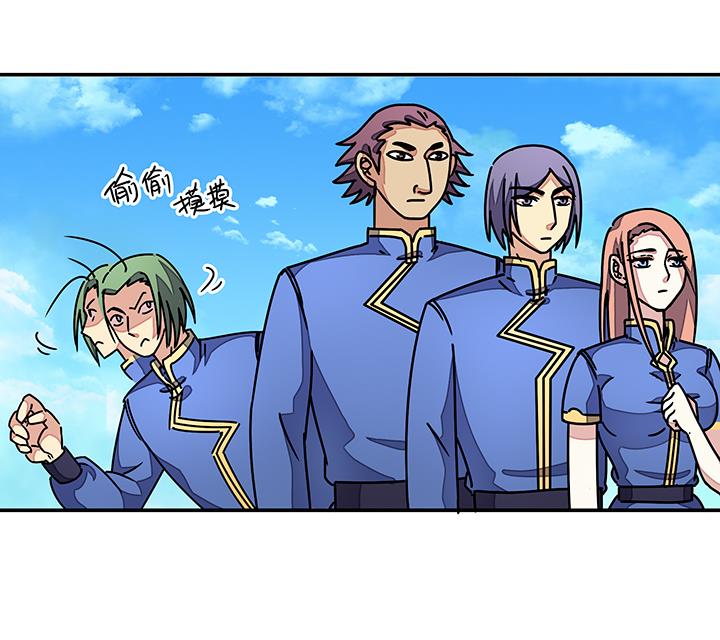 第94话 被淘汰了？！-第94话
