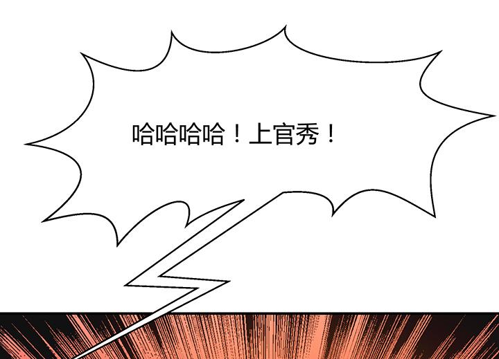 第94话 被淘汰了？！-第94话