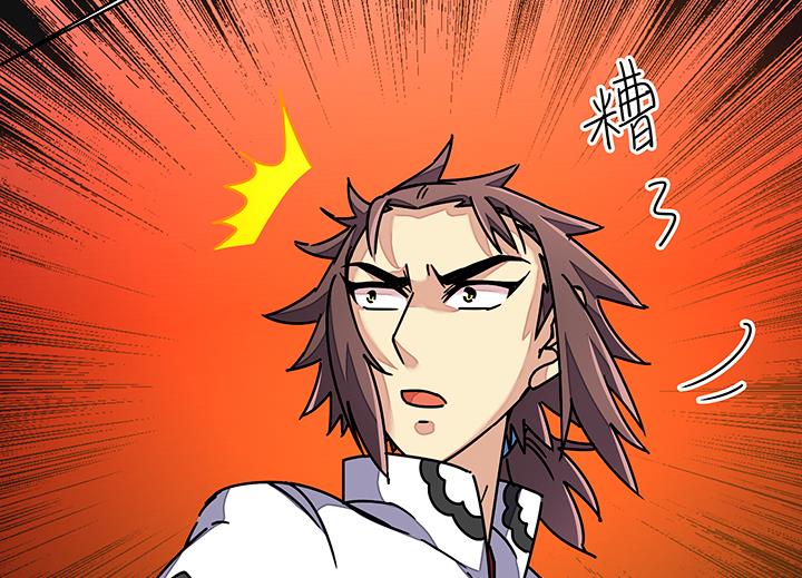第94话 被淘汰了？！-第94话