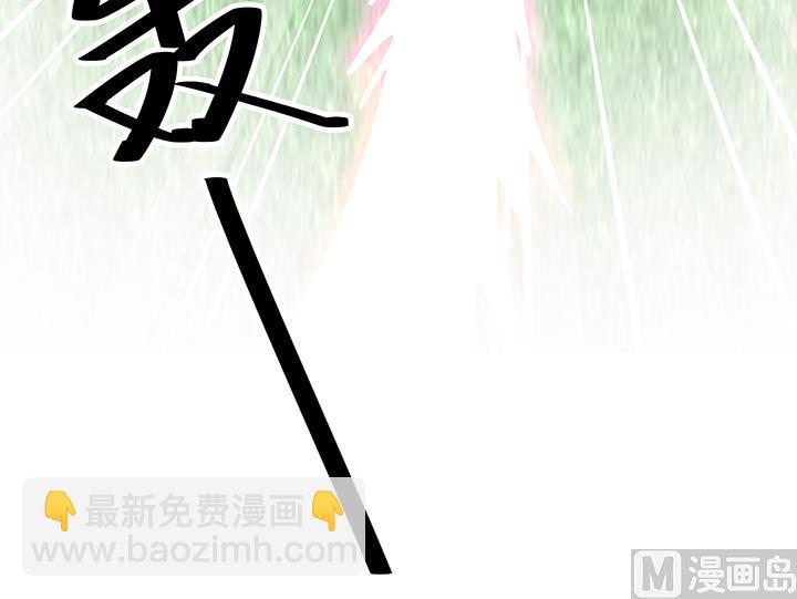 第94话 被淘汰了？！-第94话