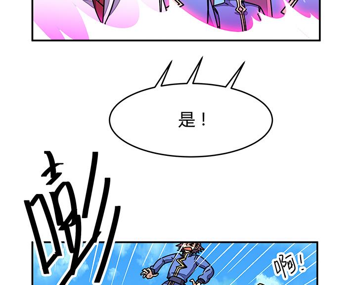 第94话 被淘汰了？！-第94话