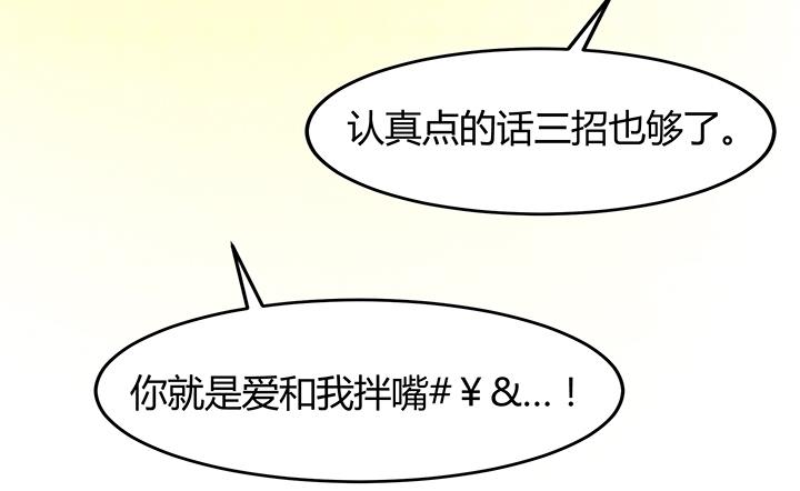 第96话 警示-第96话