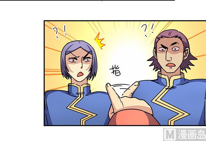 第96话 警示-第96话