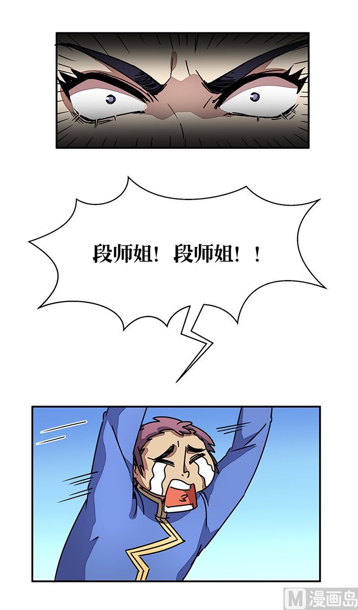 第96话 警示-第96话