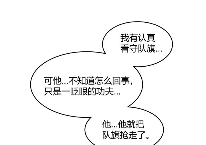 第96话 警示-第96话