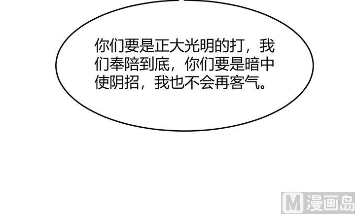 第96话 警示-第96话
