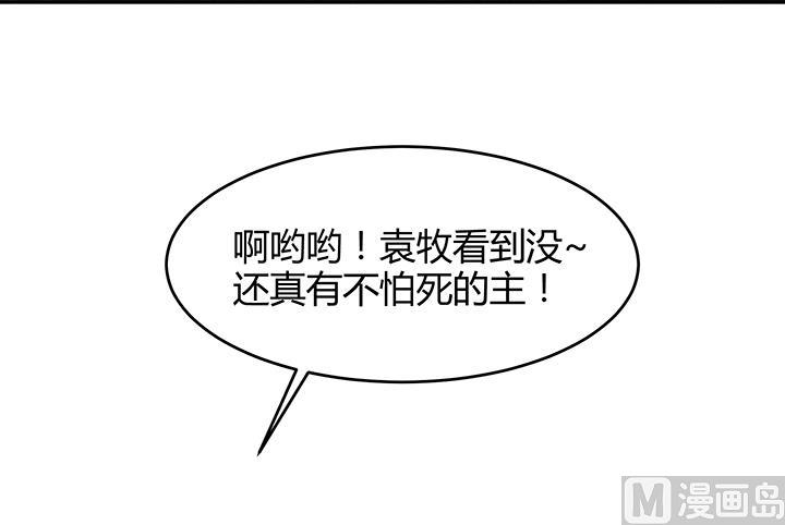 第96话 警示-第96话