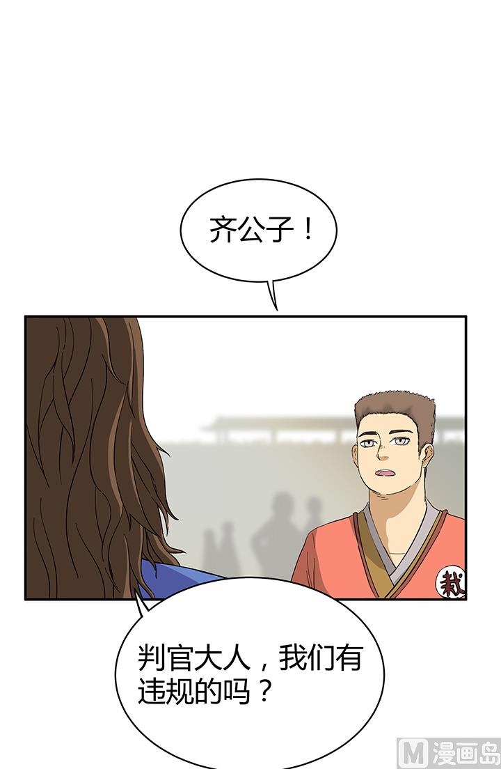 第98话 留给我！-第98话