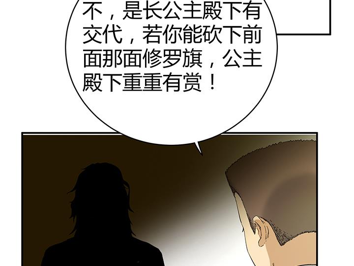 第98话 留给我！-第98话