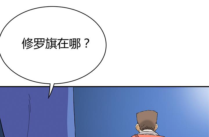 第98话 留给我！-第98话