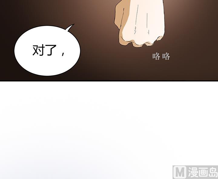第98话 留给我！-第98话