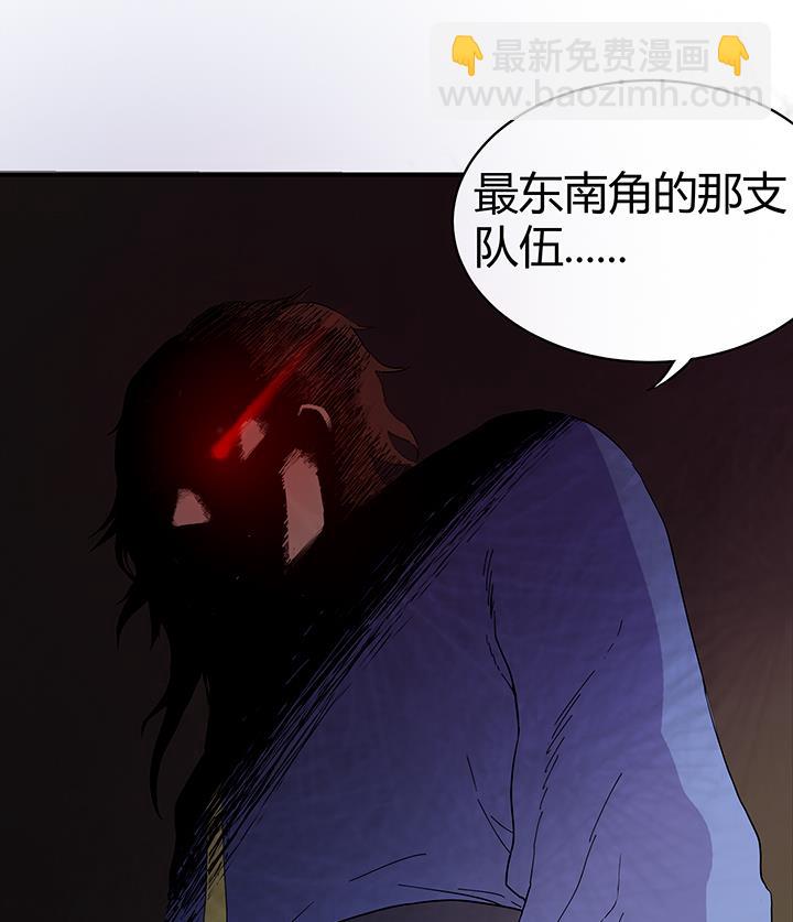 第98话 留给我！-第98话