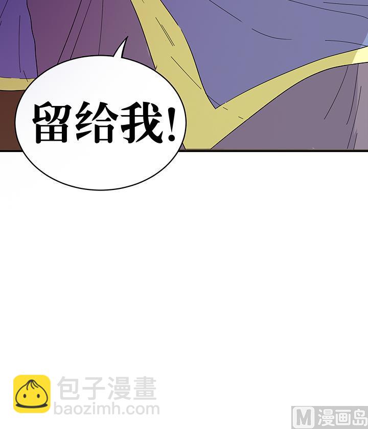 第98话 留给我！-第98话