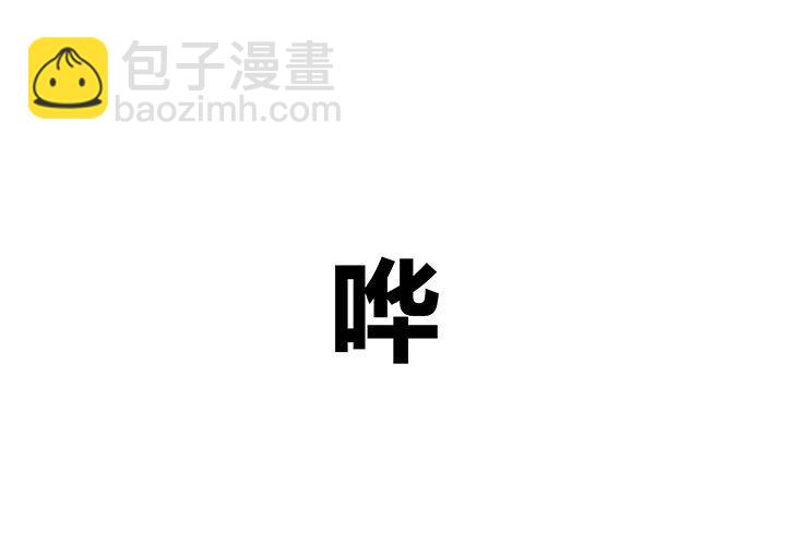 第100话 再战！-第100话