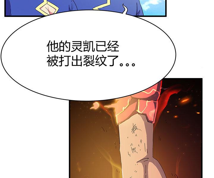 第100话 再战！-第100话