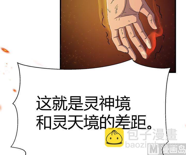 第100话 再战！-第100话