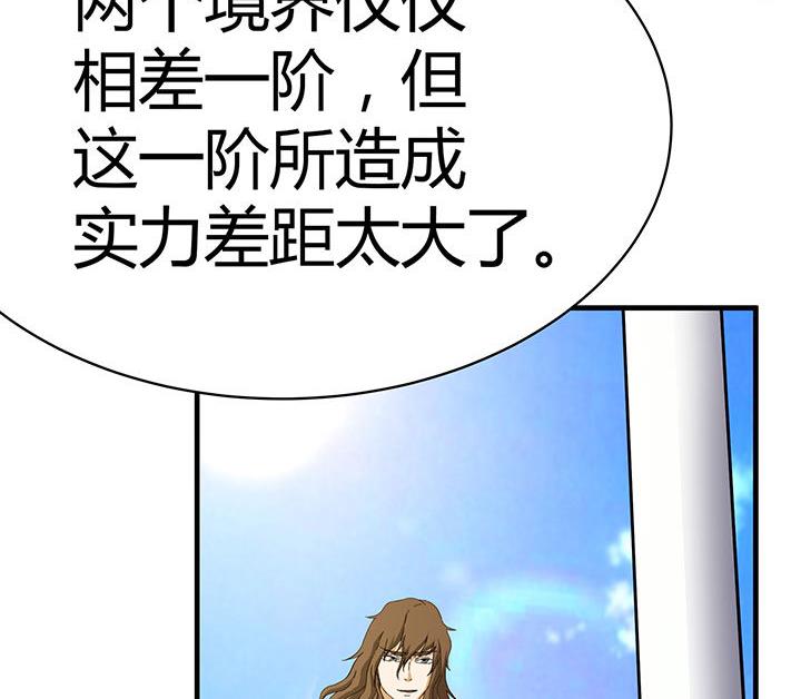 第100话 再战！-第100话
