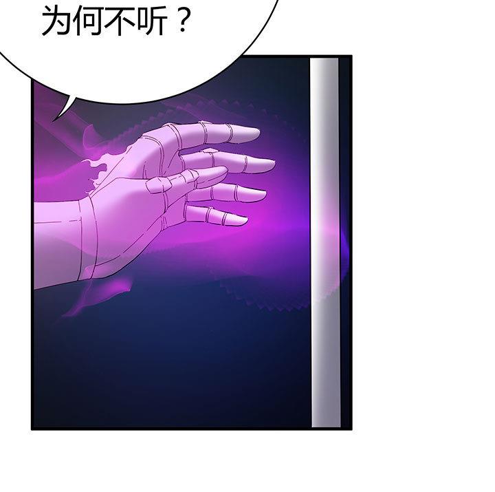 第100话 再战！-第100话