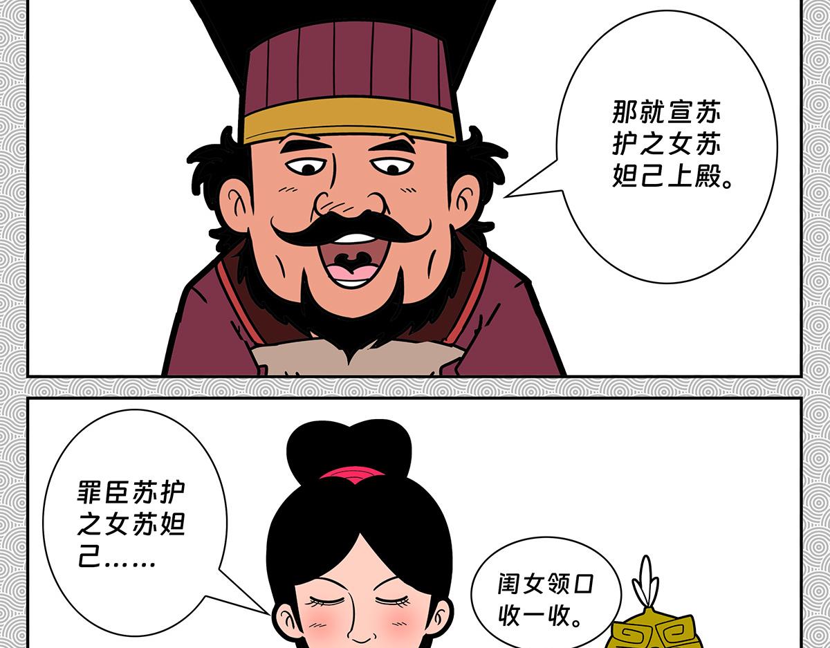 010-第10话