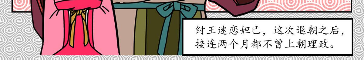 010-第10话