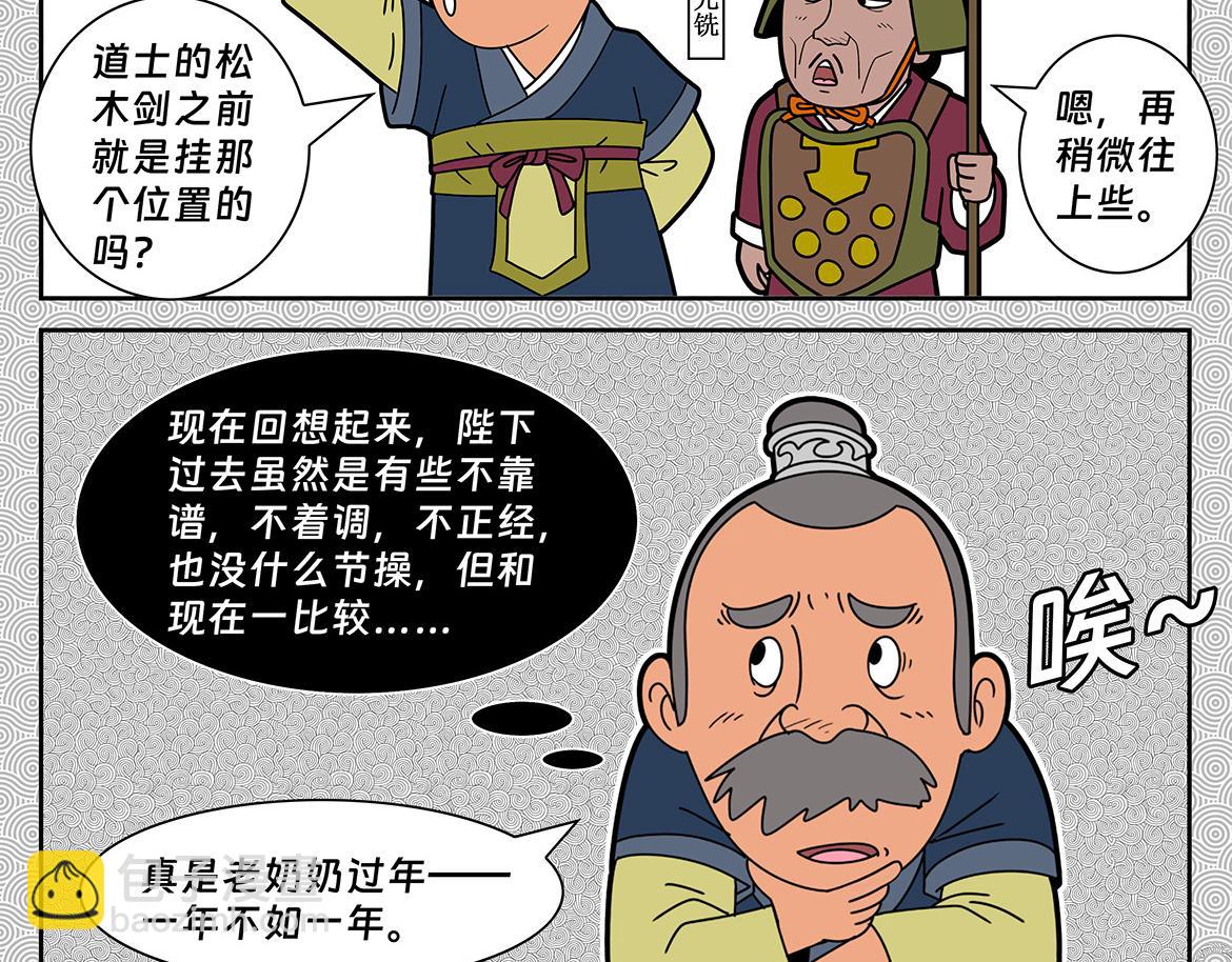 012-第12话