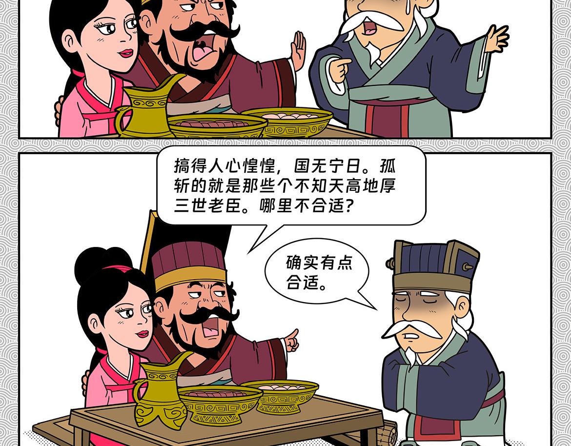 012-第12话