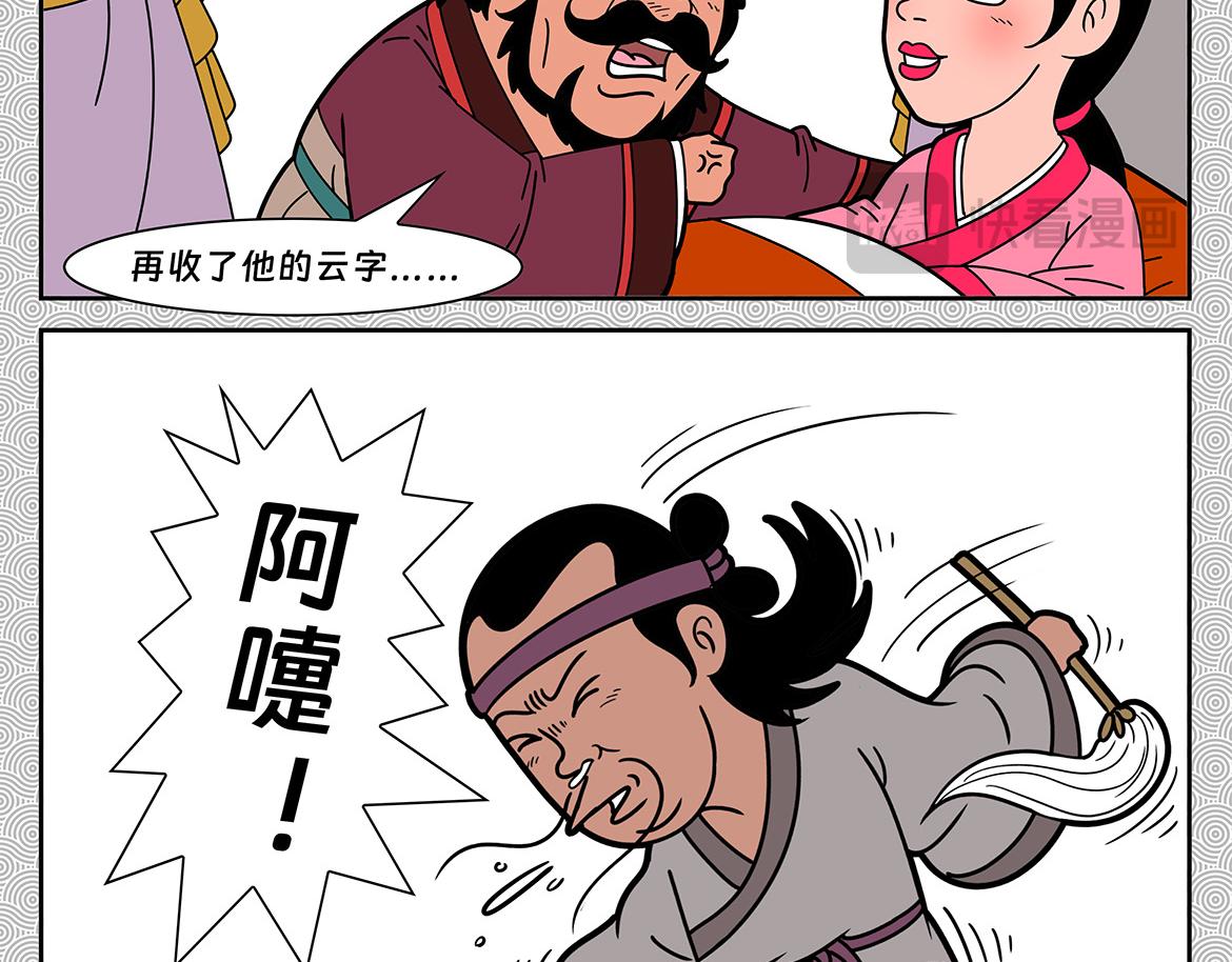 012-第12话