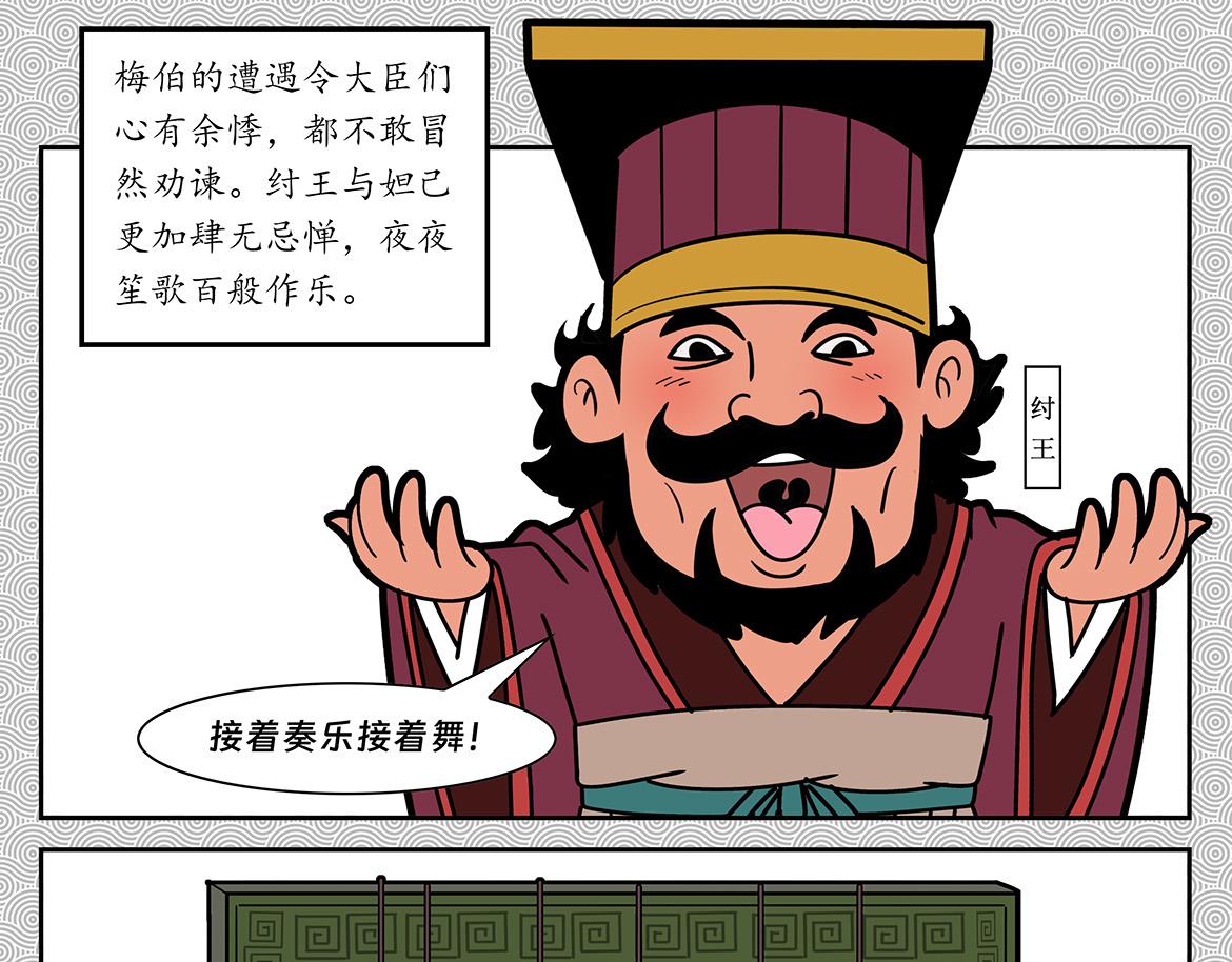 014-第14话