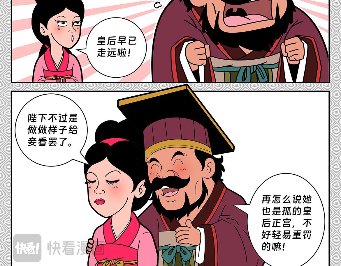 014-第14话