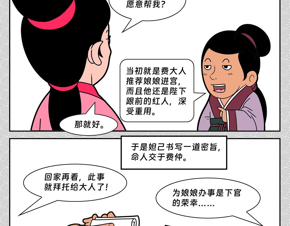 014-第14话