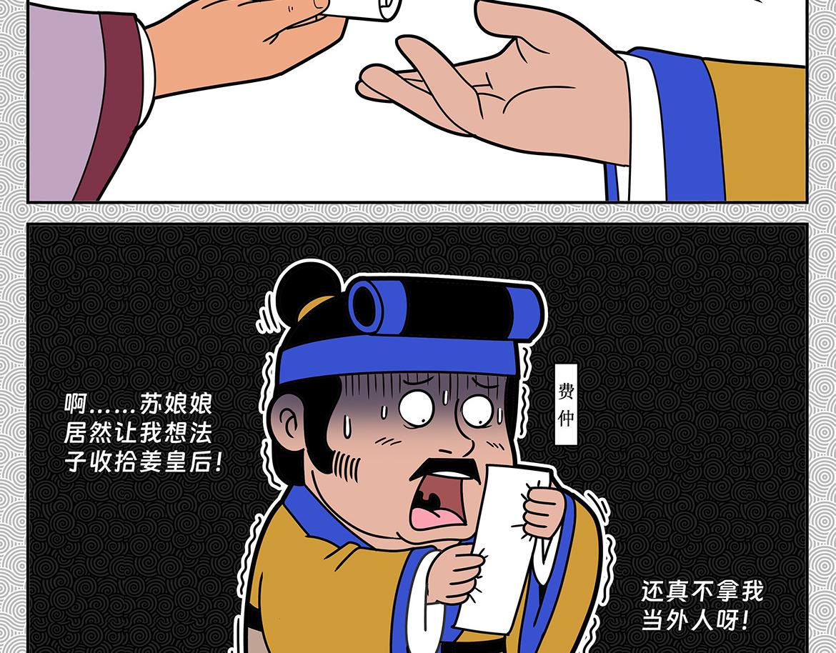 014-第14话