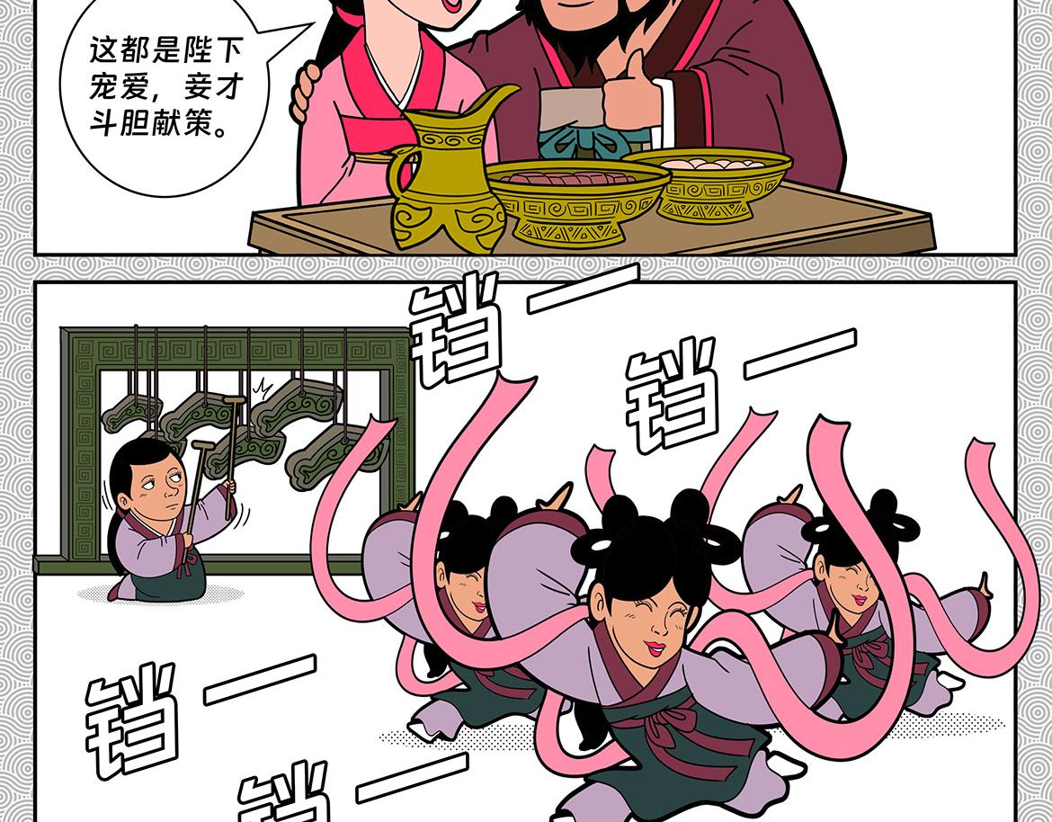 014-第14话