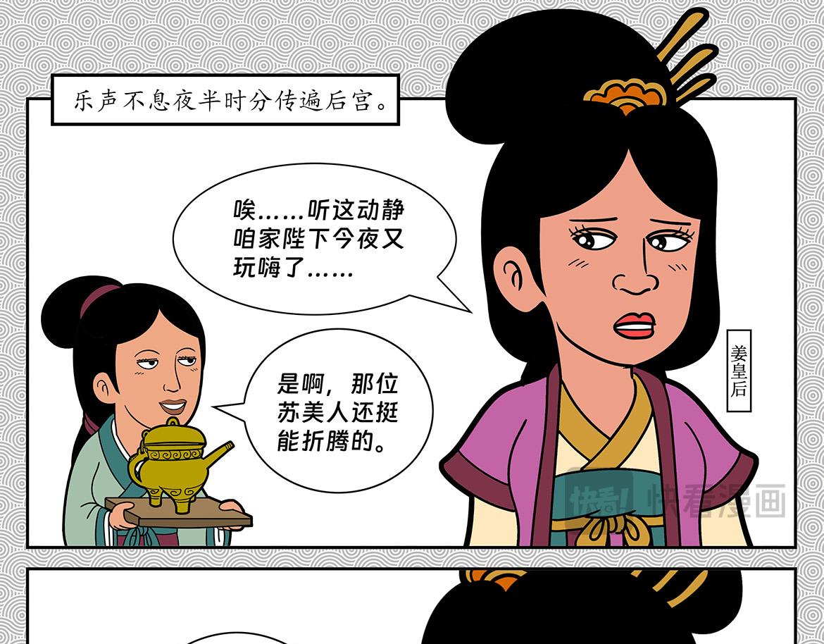 014-第14话