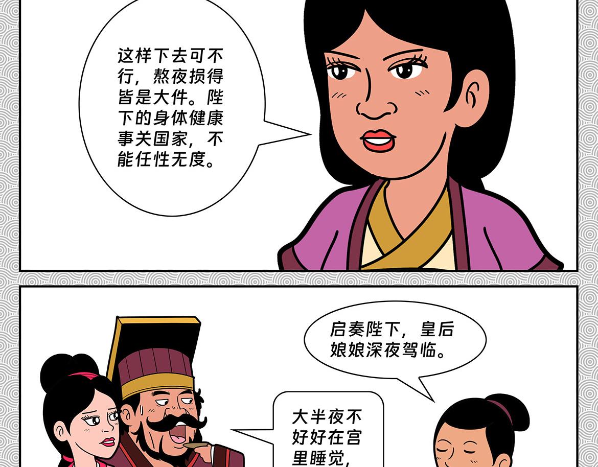 014-第14话