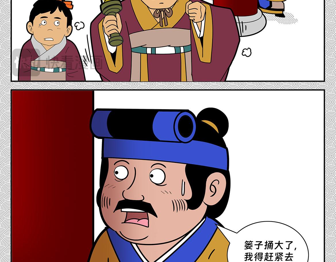 016-第16话