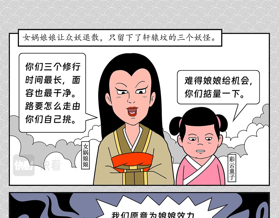 002-第2话