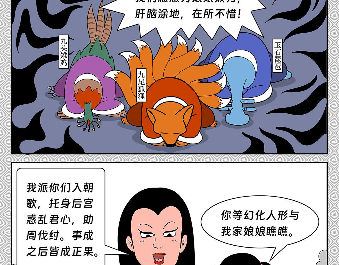 002-第2话