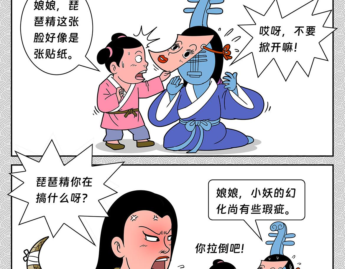 002-第2话