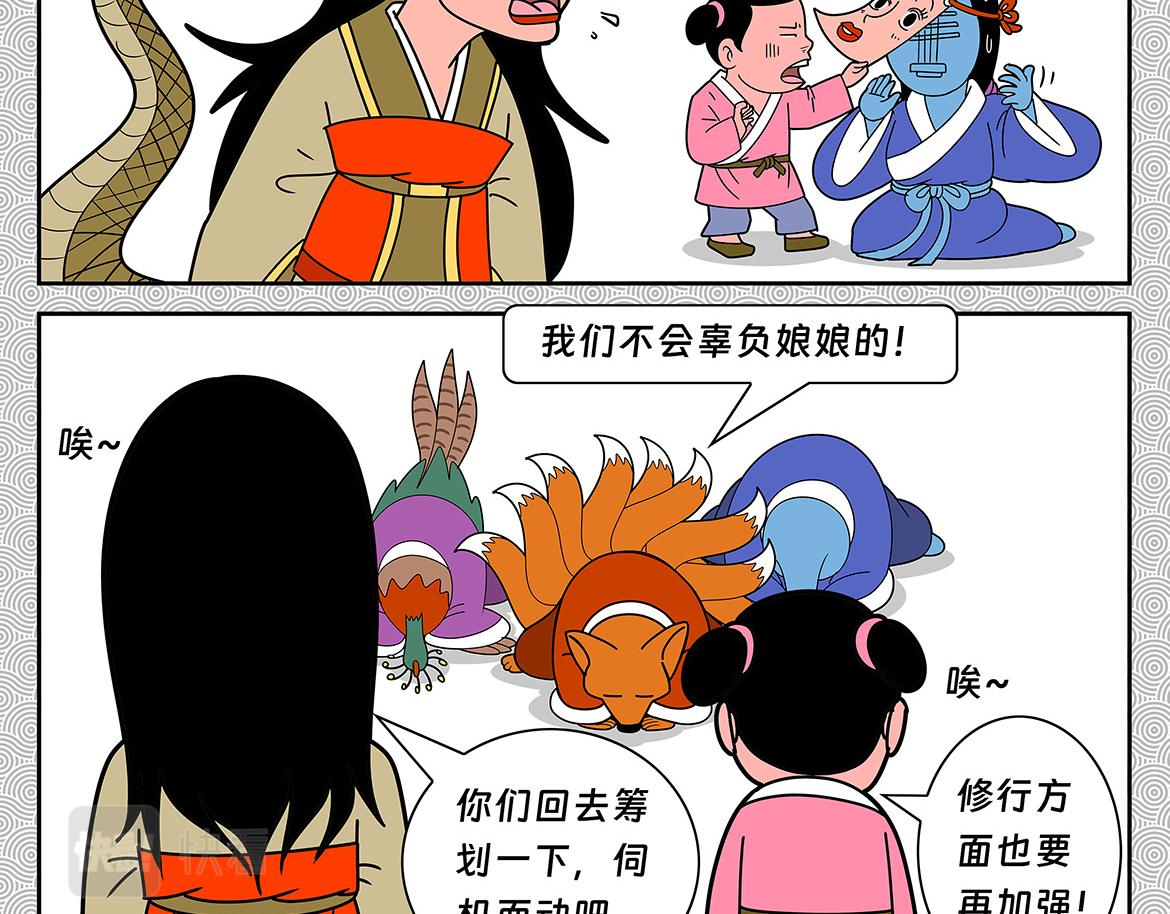 002-第2话