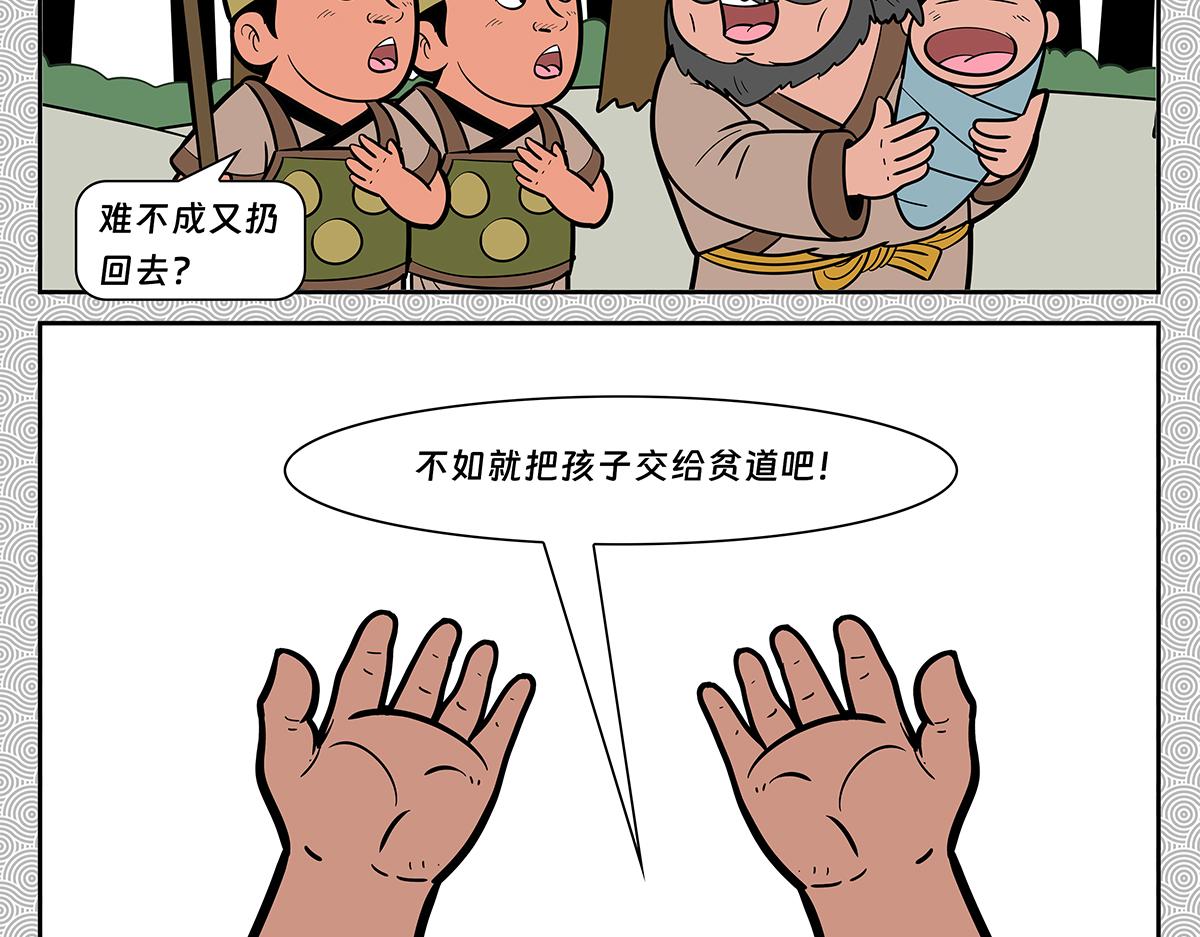022-第22话