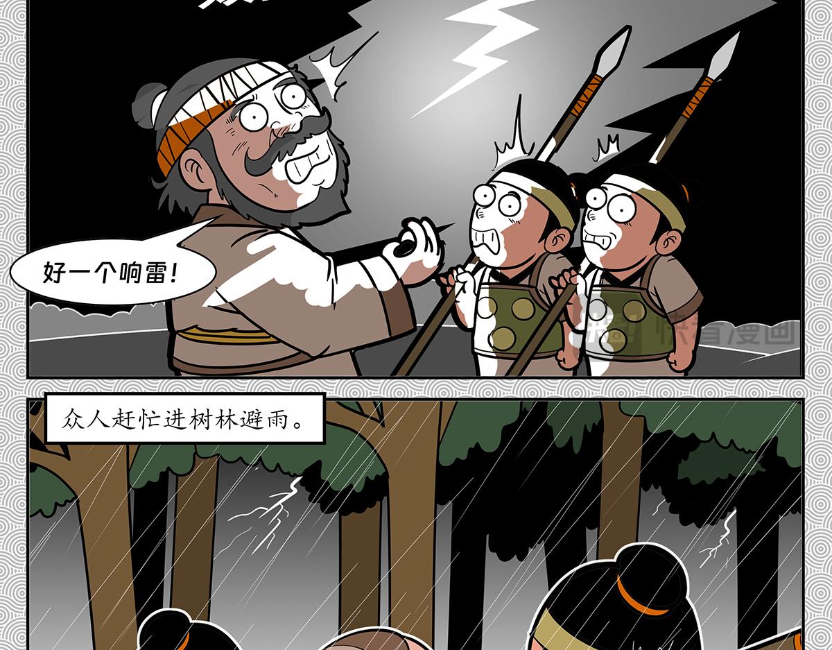 022-第22话