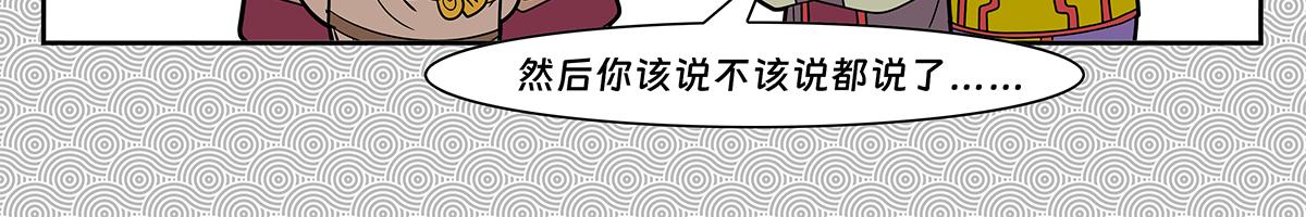 025-第24话